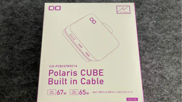 旅行用に最適なUSB-PD充電器 CIO Polaris CUBE Built in CABLE レビュー