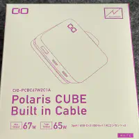 旅行用に最適なUSB-PD充電器 CIO Polaris CUBE Built in CABLE レビュー