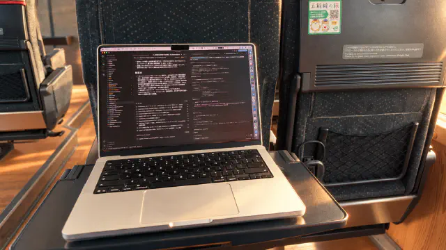 100万円（時価140万円）するMacBook Proを買った
