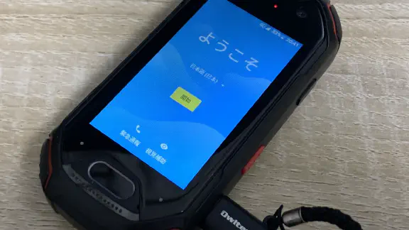 超小型スマホ「Unihertz Atom」を衝動買いした