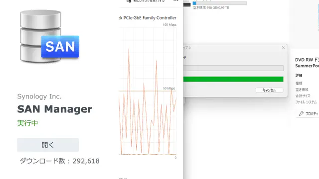 Windows 11でSynology NASのiSCSIを利用しオンプレゲーミングサーバーを構築する